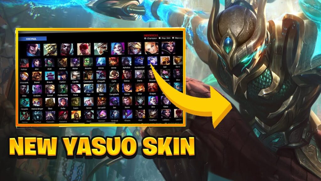 Mod Lol Skin Downloader: How to Get Custom Skins in League of Legends